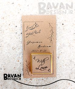 گیفت عقد و نامزدی شکلات مربعی با کارت کرافت یادبود اسم عروس و داماد کوچک