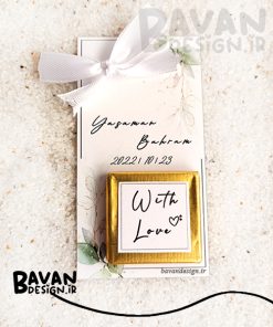 گیفت عقد و نامزدی شکلات مربعی با کارت گلاسه یادبود اسم عروس و داماد و روبان سفید