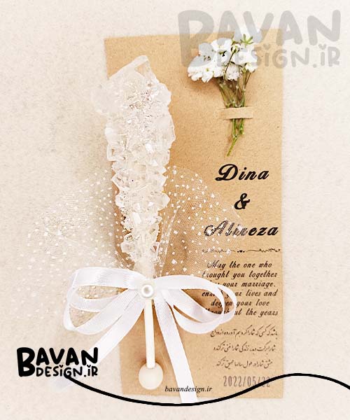 گیفت عقد و عروسی نبات سفید تزئین شده و کارت یادبود مقوا کرافت و گل ژیپسوفیلا