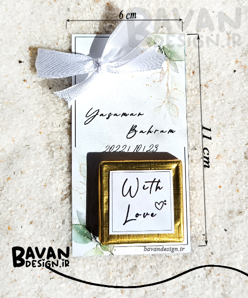 گیفت عقد و نامزدی شکلات مربعی با کارت کوچک گلاسه یادبود اسم عروس و داماد و روبان سفید