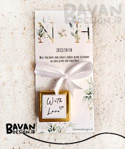 گیفت عروسی و عقد شکلات مربعی با کارت یادبود اسم عروس و داماد و روبان سفید